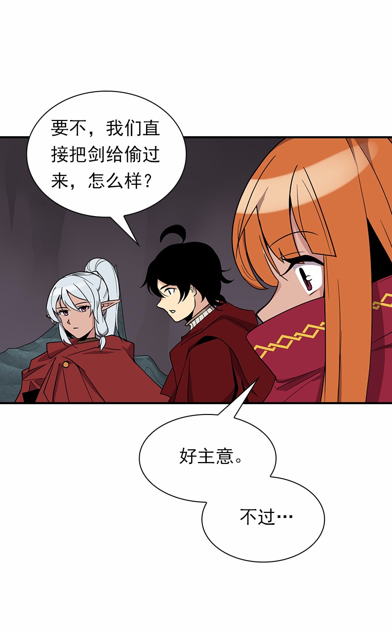 女神、异世界和变成砖头虫的我88 第88话