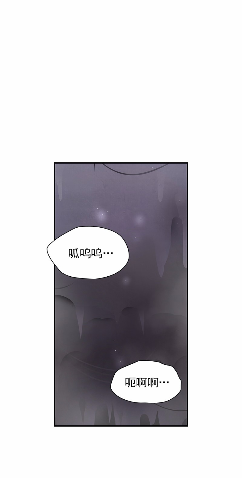 女神、异世界和变成砖头虫的我88 第88话