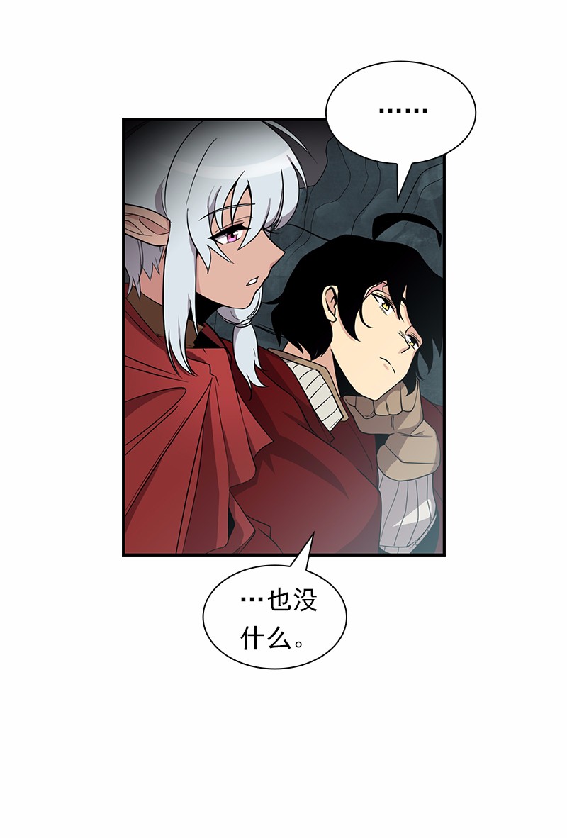 女神、异世界和变成砖头虫的我88 第88话