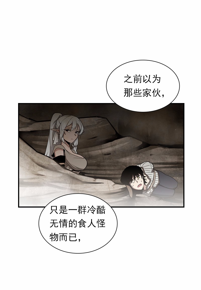 女神、异世界和变成砖头虫的我88 第88话