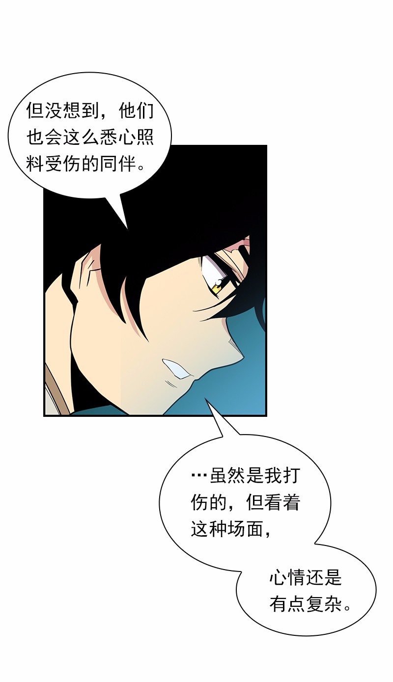 女神、异世界和变成砖头虫的我88 第88话