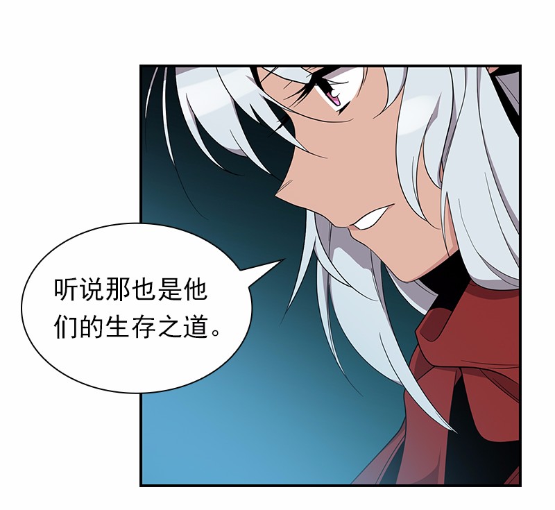 女神、异世界和变成砖头虫的我88 第88话