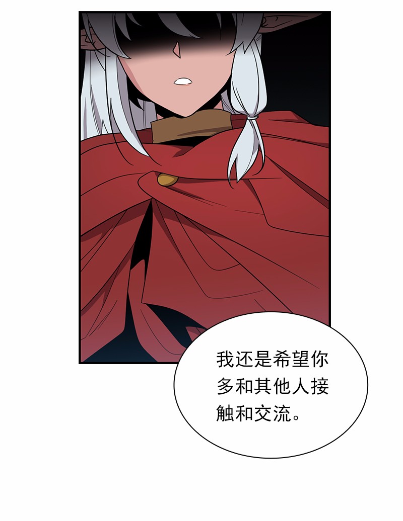 女神、异世界和变成砖头虫的我88 第88话