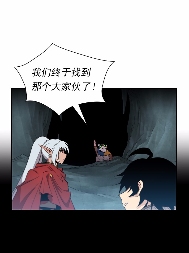 女神、异世界和变成砖头虫的我88 第88话