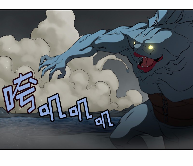 女神、异世界和变成砖头虫的我90 第90话