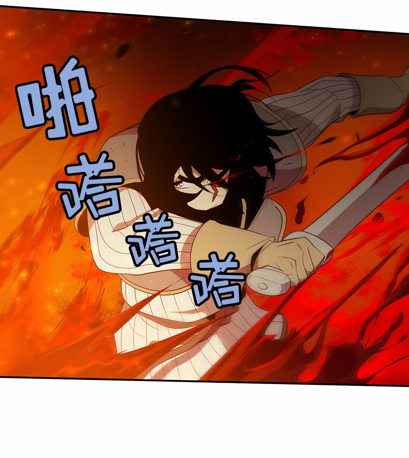 女神、异世界和变成砖头虫的我90 第90话
