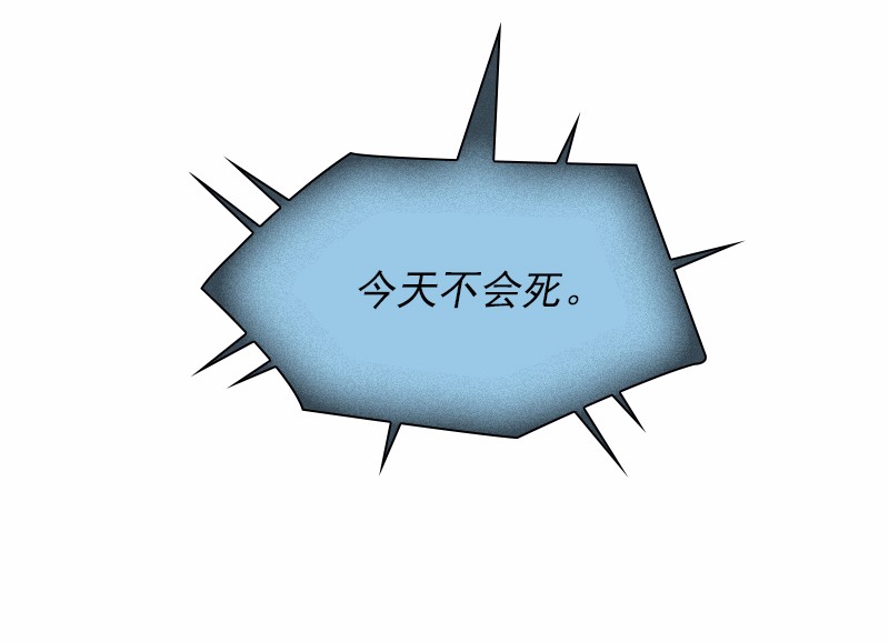 女神、异世界和变成砖头虫的我90 第90话