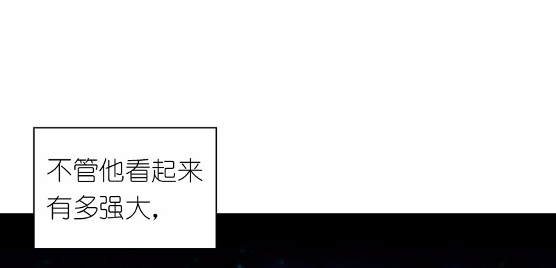 女神、异世界和变成砖头虫的我91 第91话