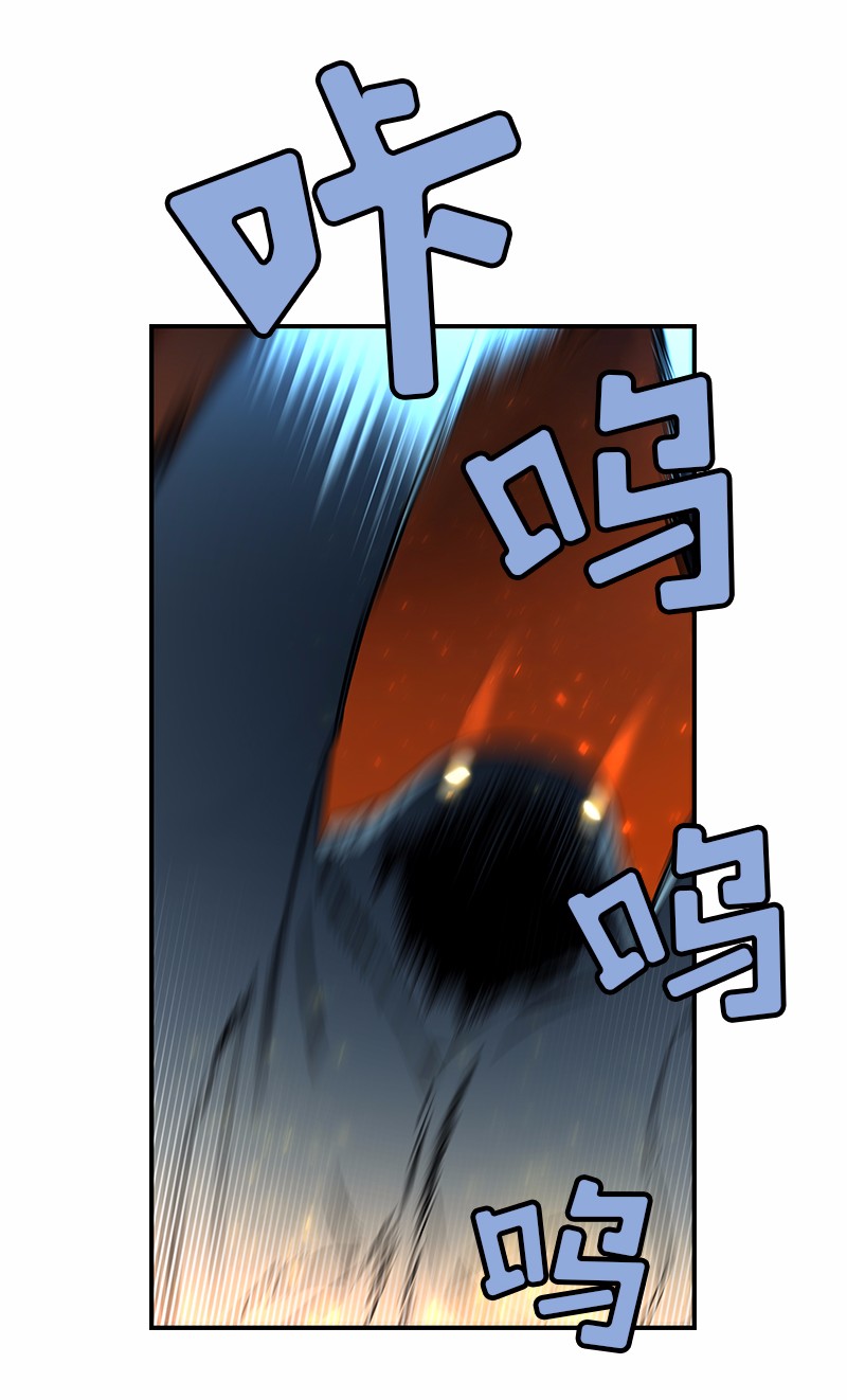 女神、异世界和变成砖头虫的我91 第91话