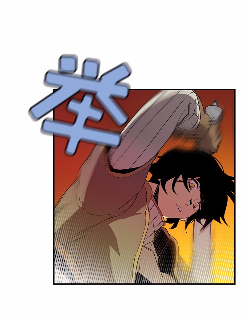 女神、异世界和变成砖头虫的我91 第91话