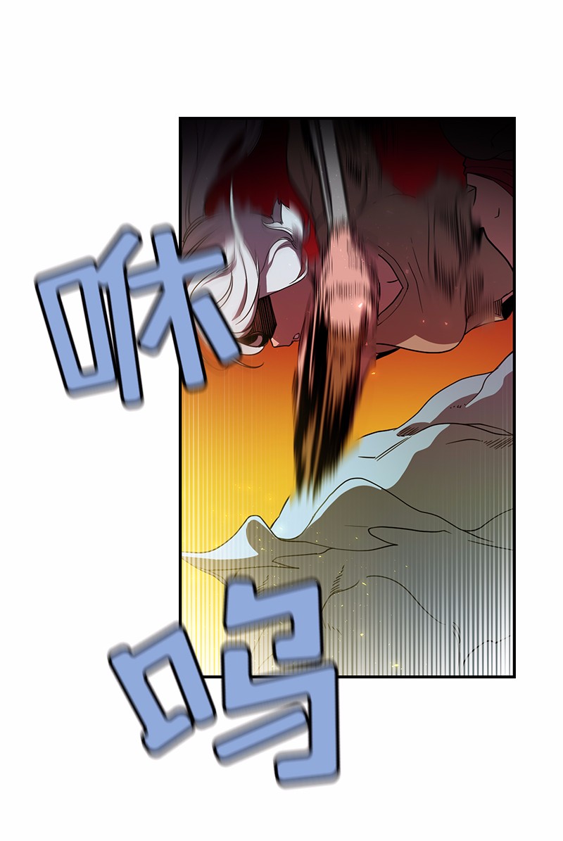 女神、异世界和变成砖头虫的我91 第91话