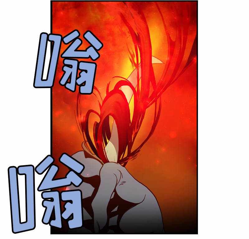 女神、异世界和变成砖头虫的我91 第91话