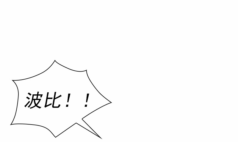 女神、异世界和变成砖头虫的我92 第92话