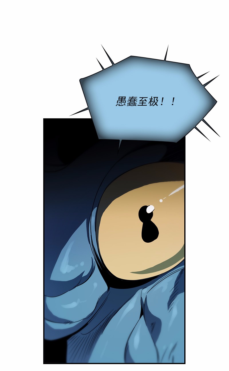 女神、异世界和变成砖头虫的我92 第92话