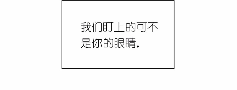女神、异世界和变成砖头虫的我92 第92话