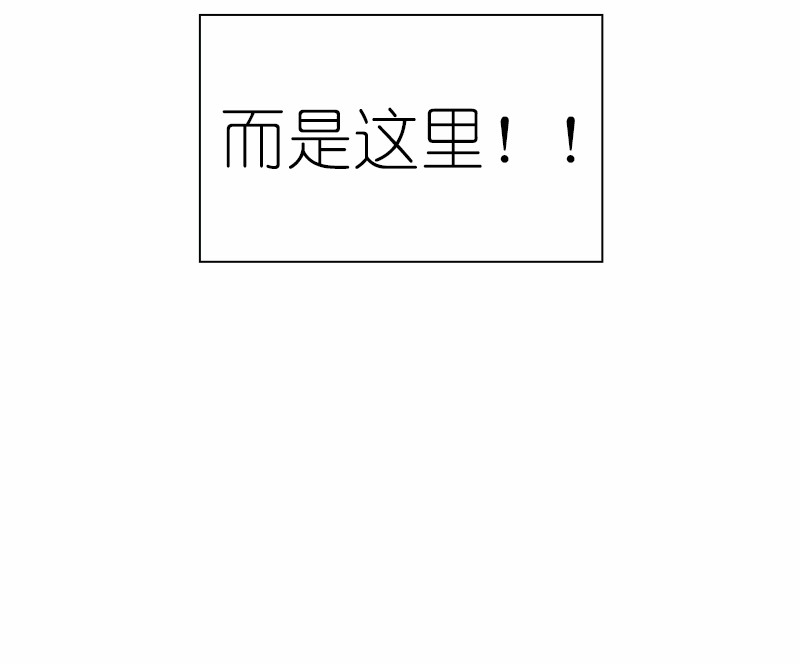 女神、异世界和变成砖头虫的我92 第92话