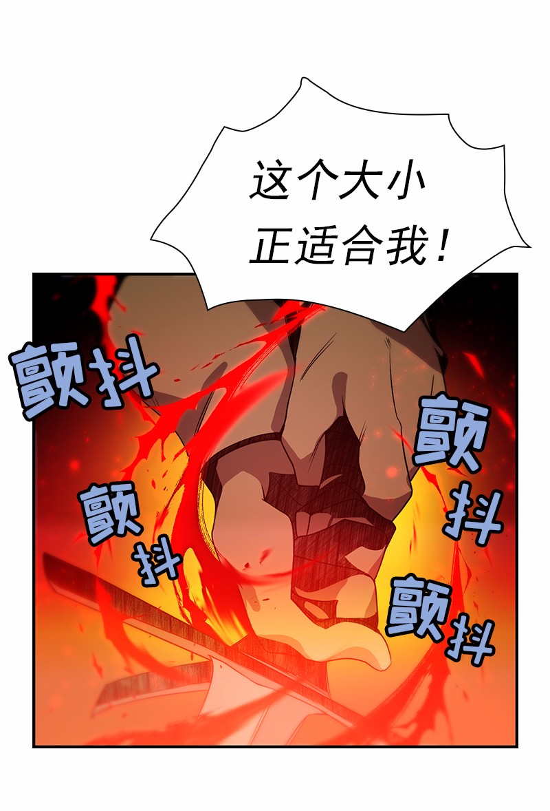 女神、异世界和变成砖头虫的我92 第92话