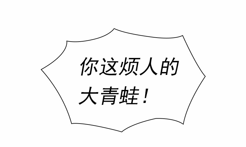 女神、异世界和变成砖头虫的我92 第92话
