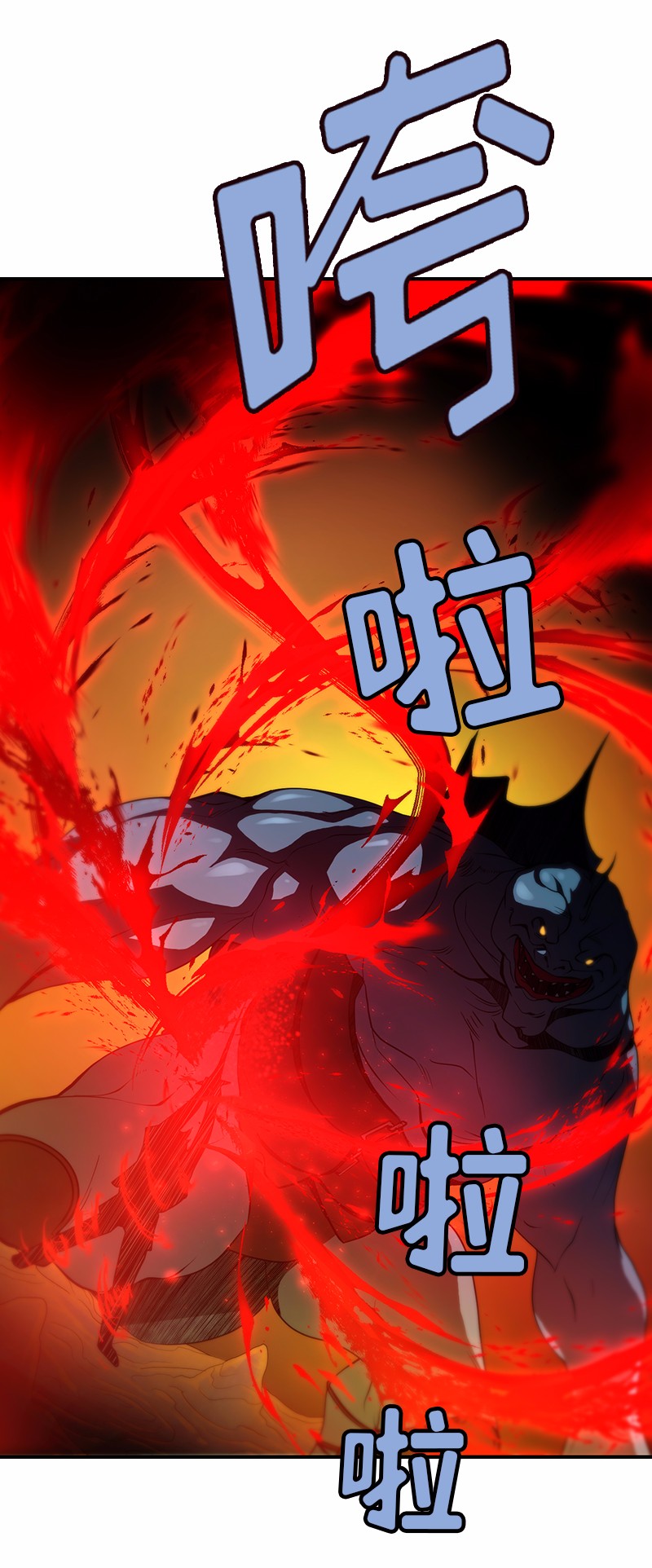 女神、异世界和变成砖头虫的我92 第92话