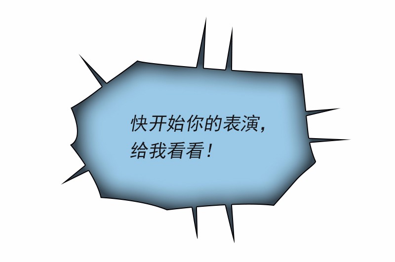 女神、异世界和变成砖头虫的我93 第93话