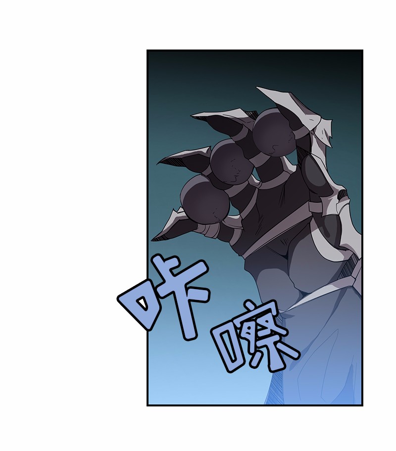 女神、异世界和变成砖头虫的我93 第93话