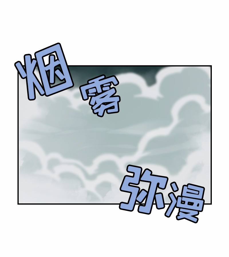 女神、异世界和变成砖头虫的我93 第93话