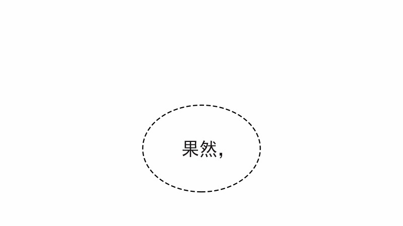 女神、异世界和变成砖头虫的我93 第93话