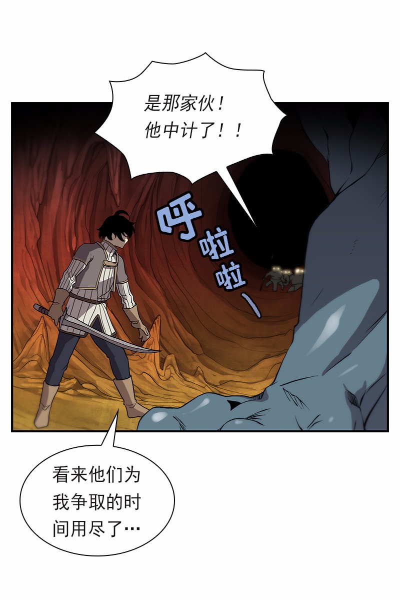 女神、异世界和变成砖头虫的我93 第93话