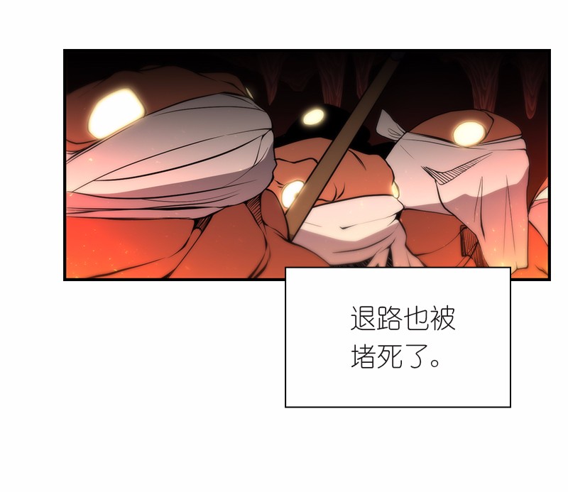 女神、异世界和变成砖头虫的我93 第93话