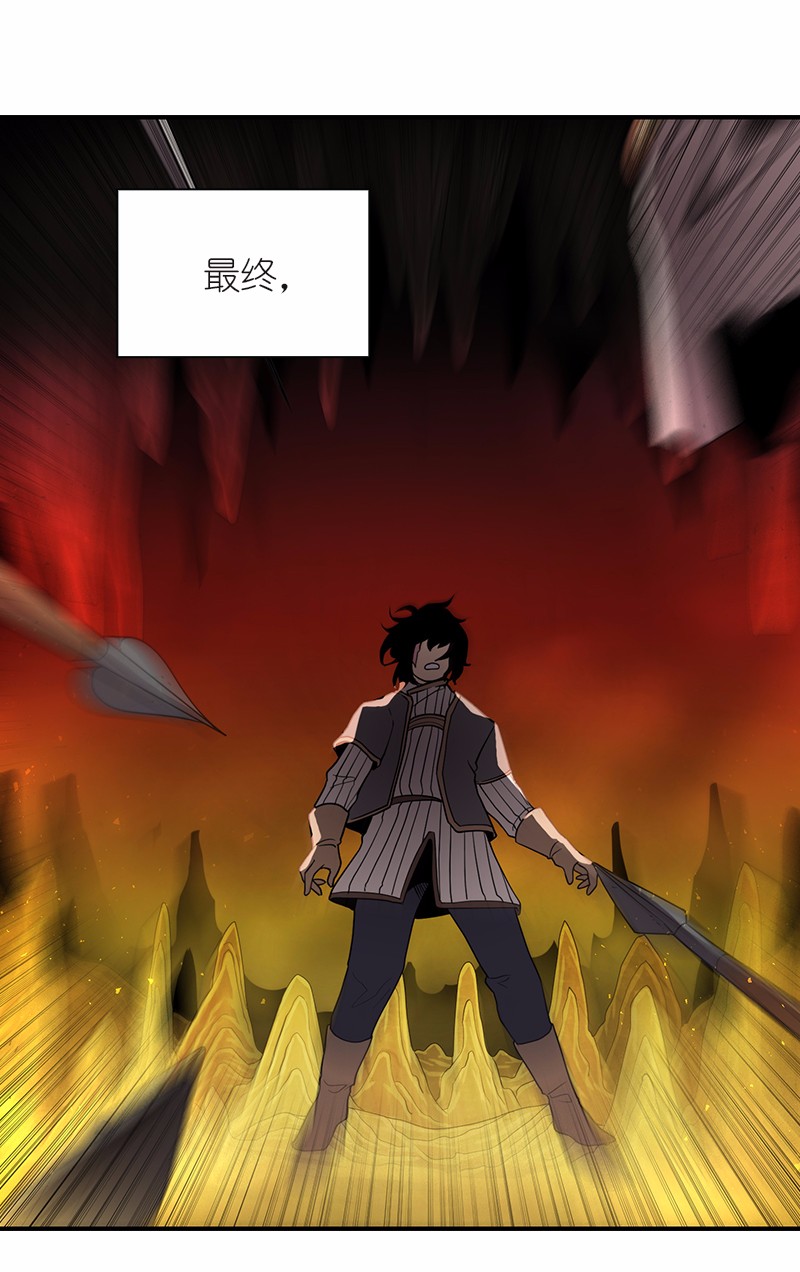 女神、异世界和变成砖头虫的我93 第93话