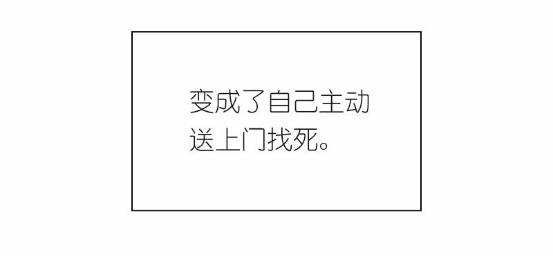 女神、异世界和变成砖头虫的我93 第93话