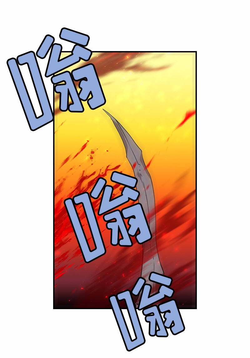 女神、异世界和变成砖头虫的我93 第93话