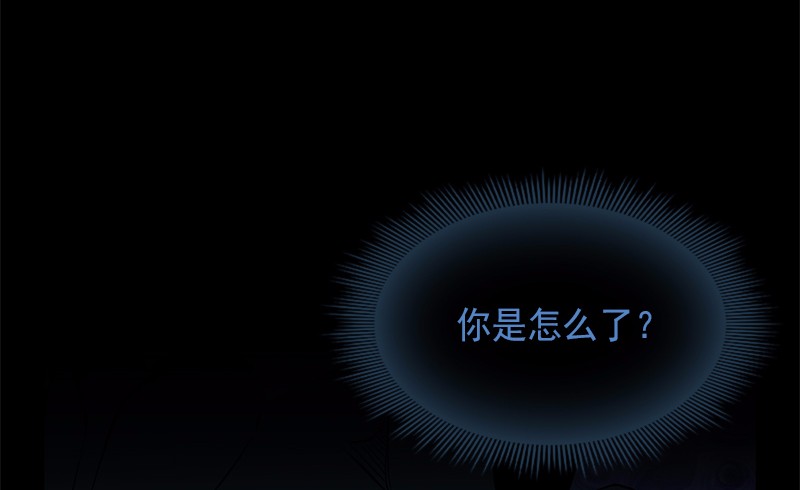 女神、异世界和变成砖头虫的我94 第94话