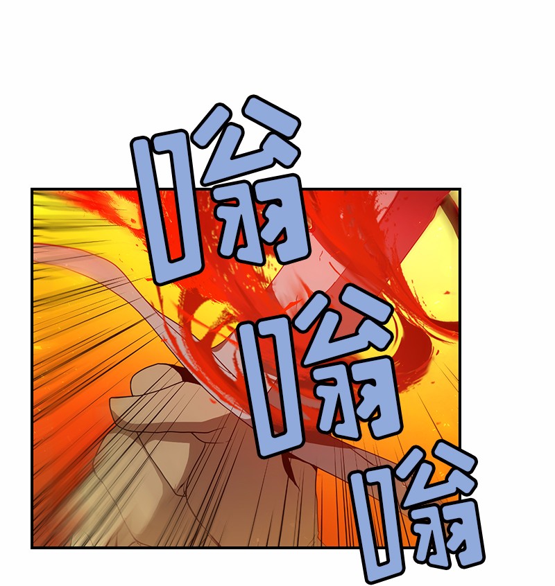 女神、异世界和变成砖头虫的我94 第94话