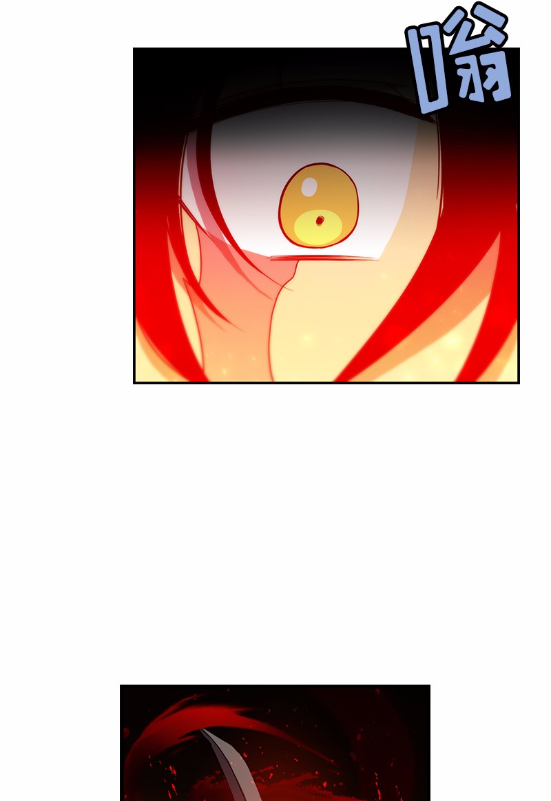 女神、异世界和变成砖头虫的我94 第94话