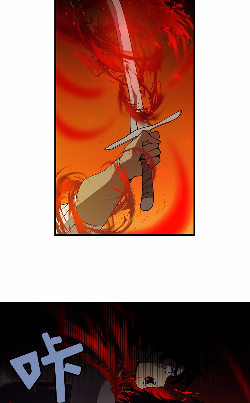 女神、异世界和变成砖头虫的我94 第94话