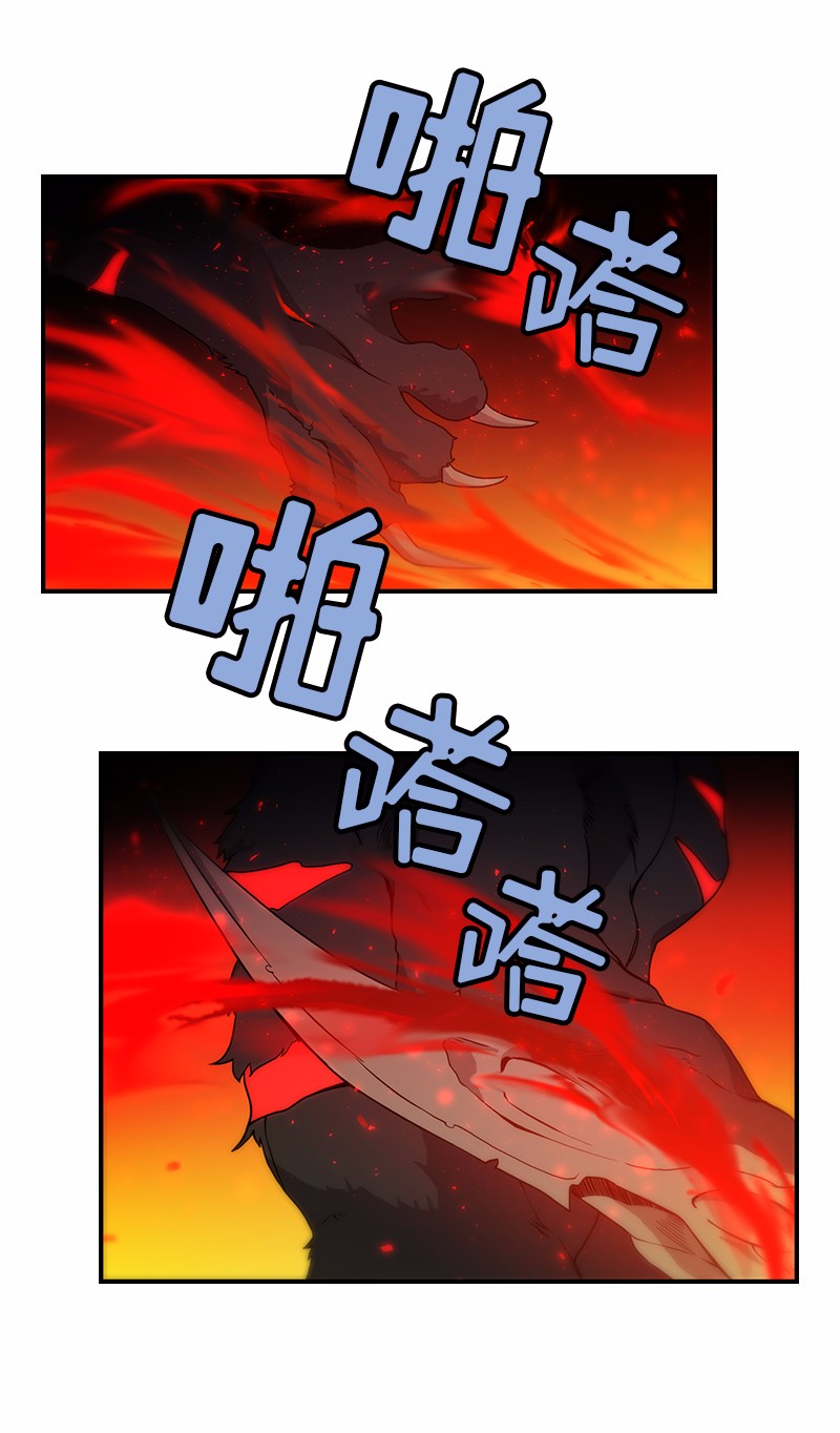 女神、异世界和变成砖头虫的我94 第94话
