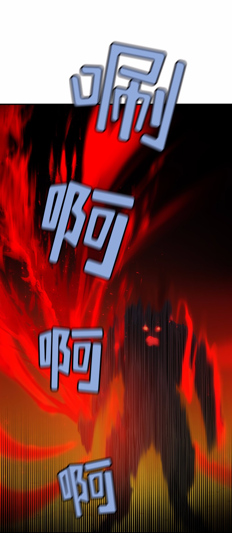 女神、异世界和变成砖头虫的我94 第94话