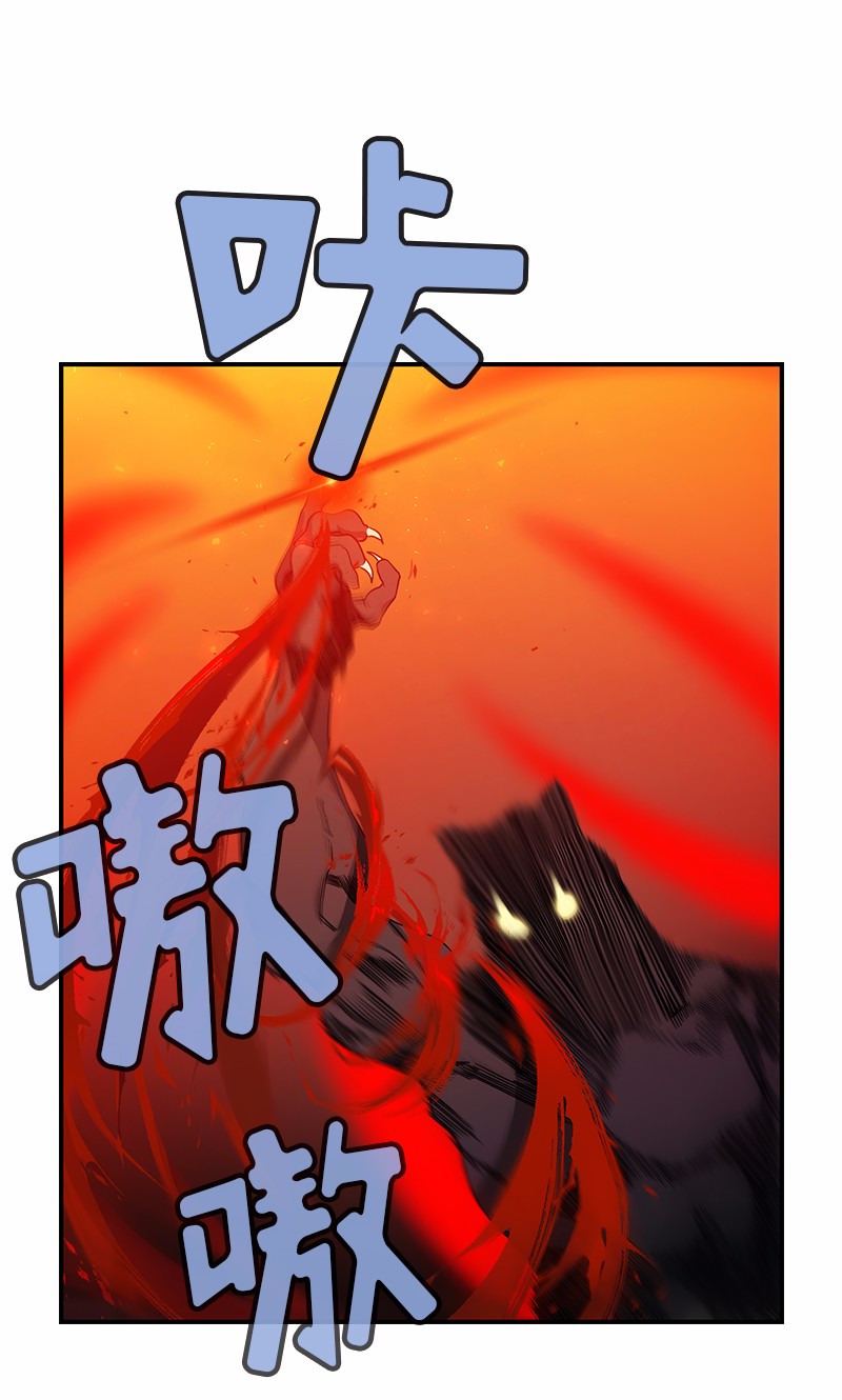 女神、异世界和变成砖头虫的我94 第94话
