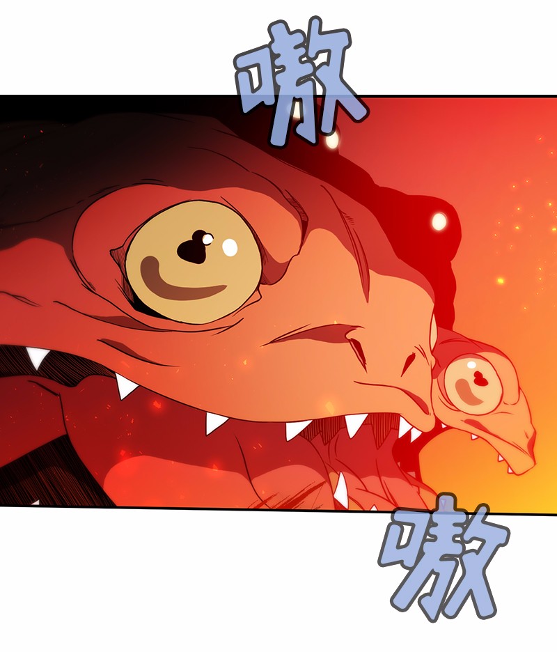 女神、异世界和变成砖头虫的我94 第94话