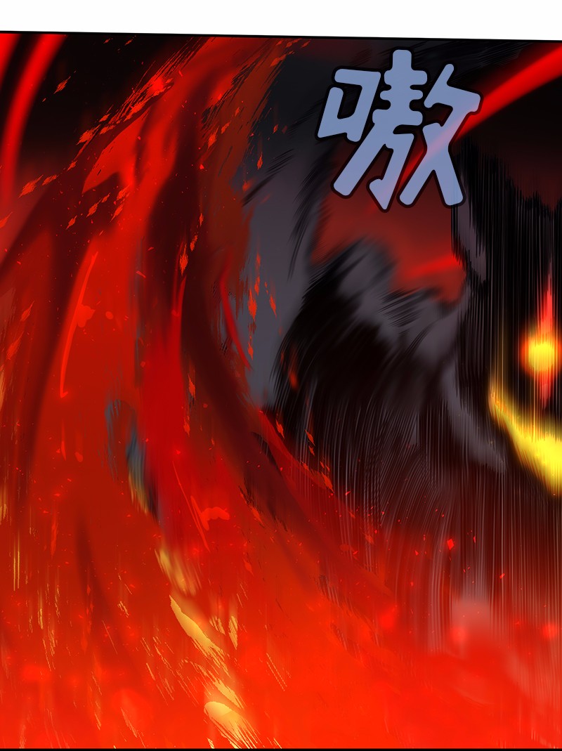女神、异世界和变成砖头虫的我94 第94话