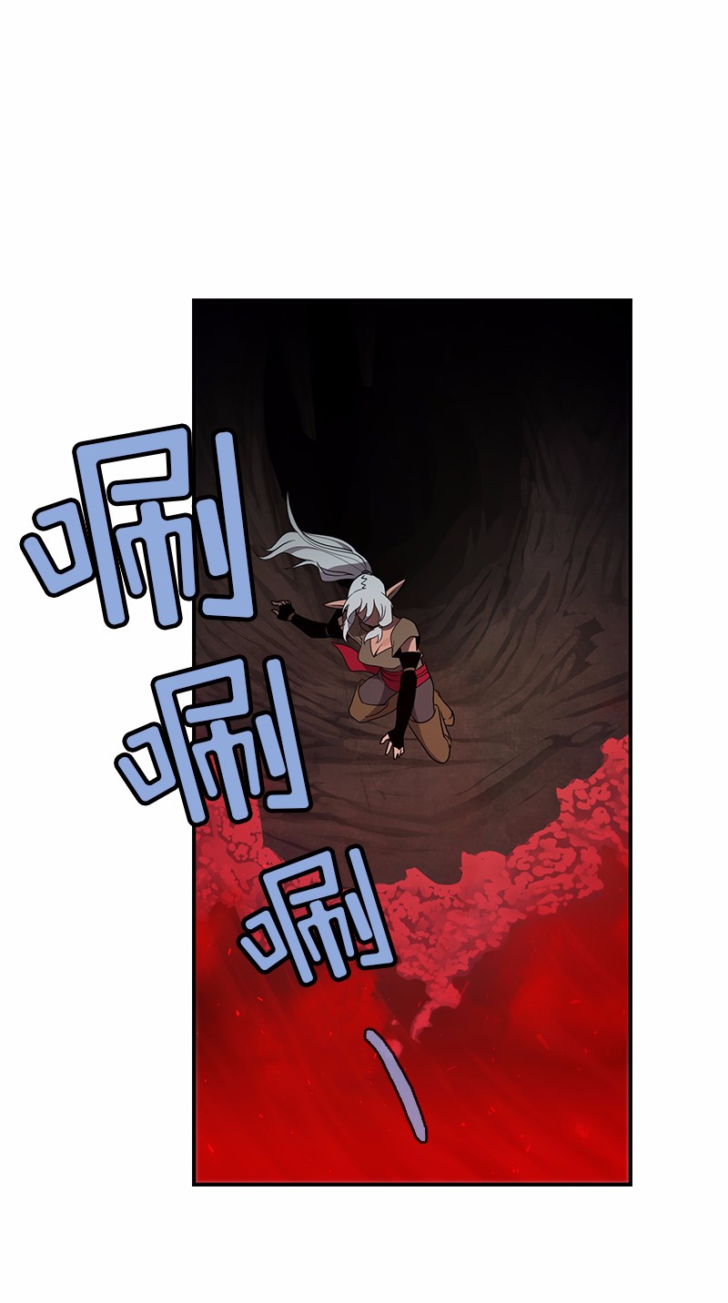 女神、异世界和变成砖头虫的我94 第94话