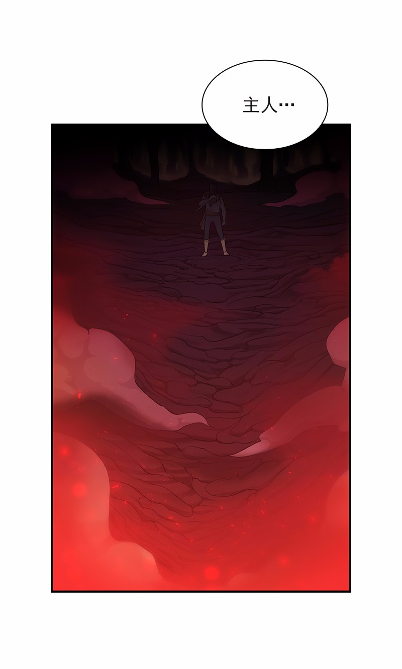 女神、异世界和变成砖头虫的我94 第94话
