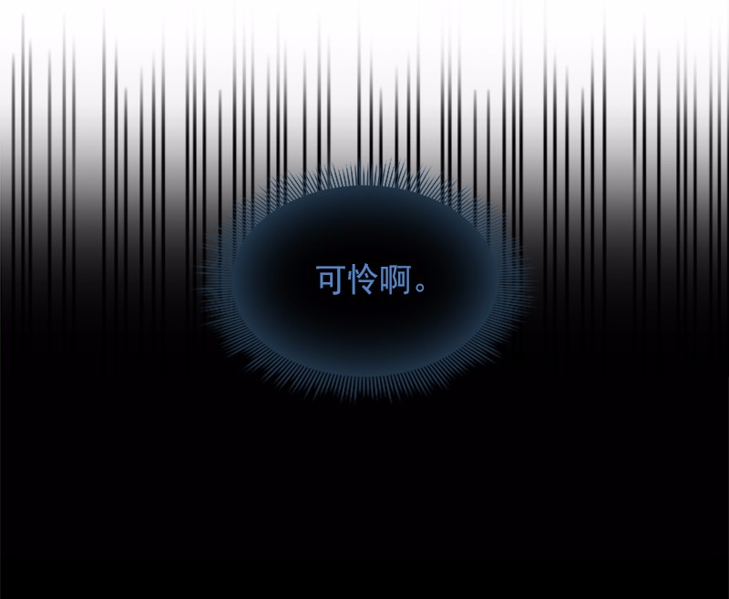 女神、异世界和变成砖头虫的我94 第94话