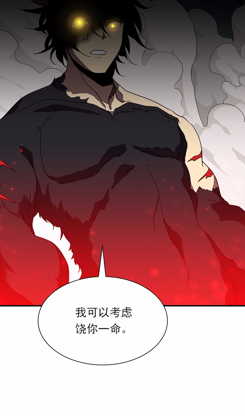 女神、异世界和变成砖头虫的我95 第95话