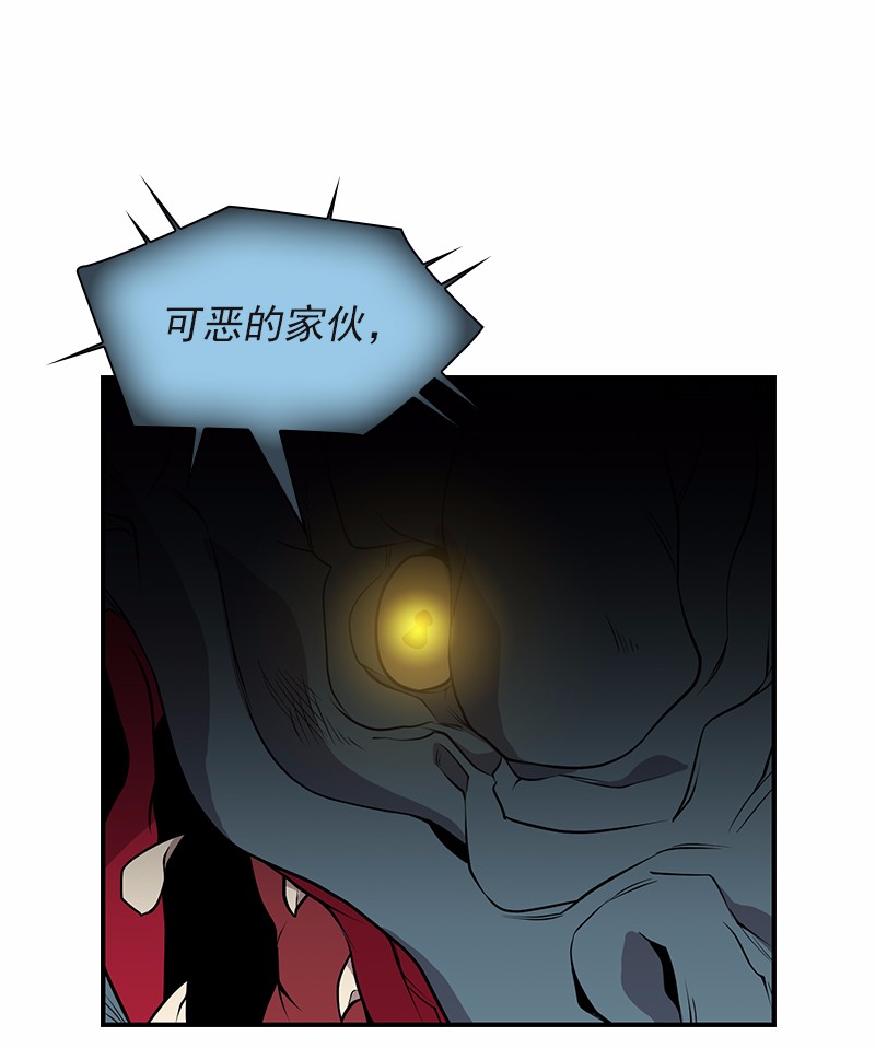 女神、异世界和变成砖头虫的我95 第95话