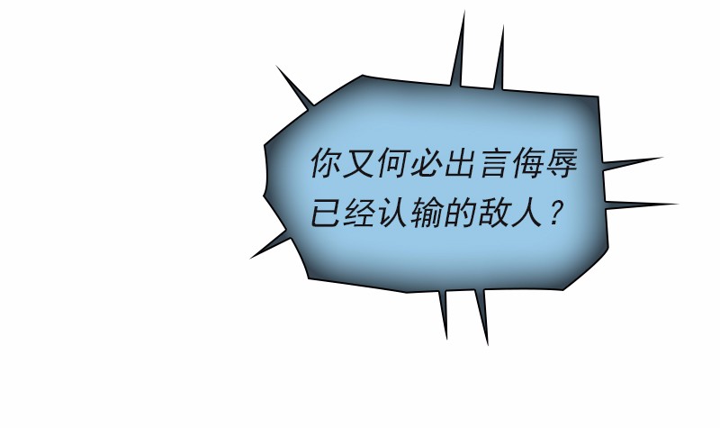 女神、异世界和变成砖头虫的我95 第95话