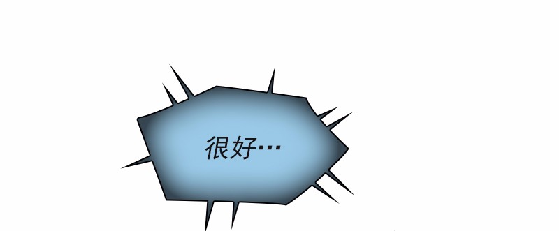 女神、异世界和变成砖头虫的我95 第95话