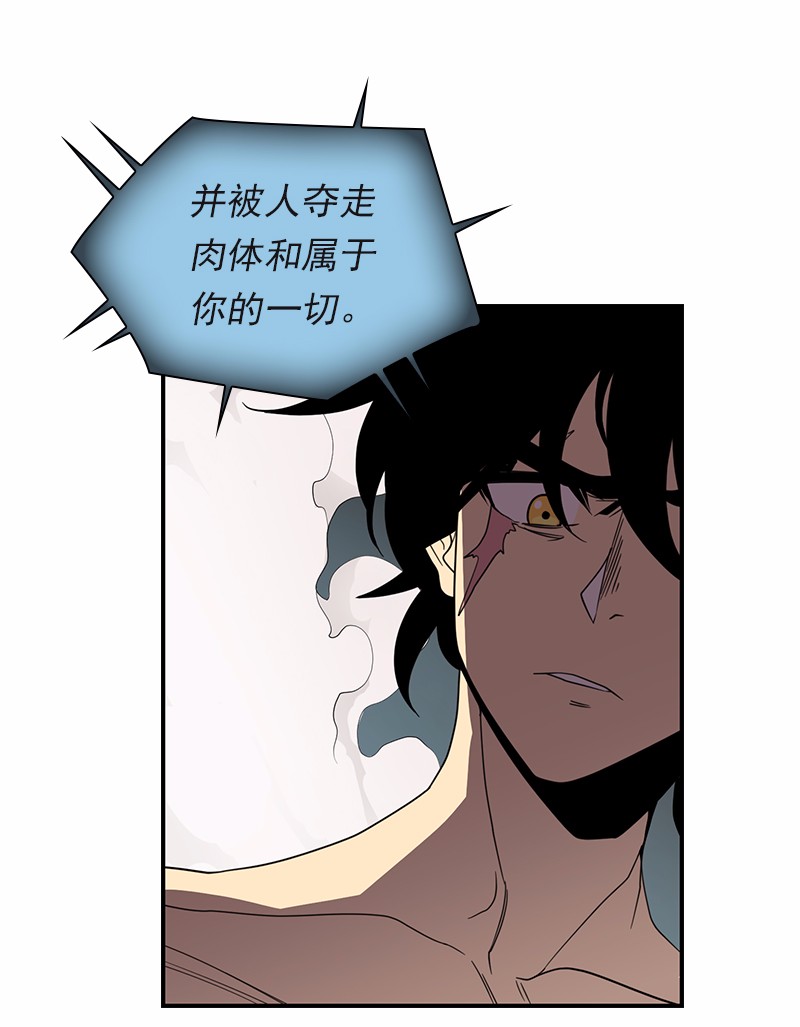 女神、异世界和变成砖头虫的我95 第95话