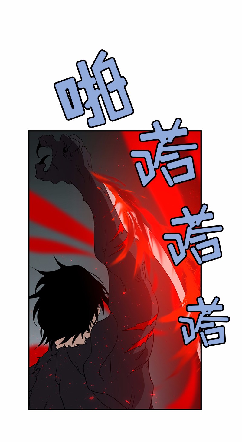 女神、异世界和变成砖头虫的我95 第95话